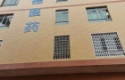 湖南LEDONG.COM的标准定义